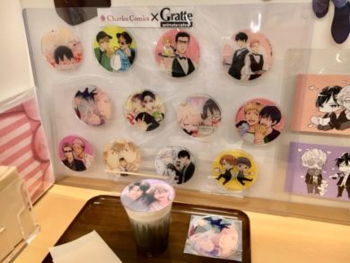 シャルルコミックス×Gratte(グラッテ)☆彡アニメイトカフェ・グラッテ吉祥寺へ行って来ました！ | イベトク BL!